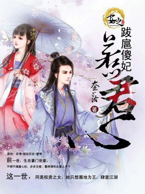 无意惹君心,一场意外的情感纠葛