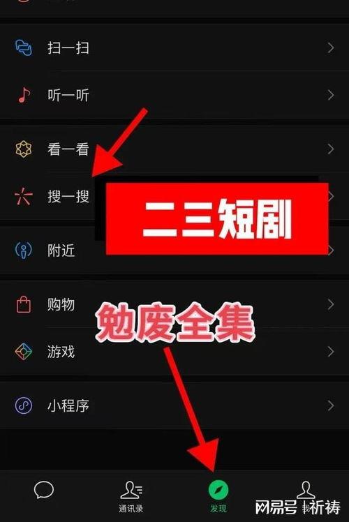 逆袭吧假千金,揭开假千金背后的真实身份