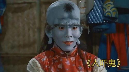 人吓鬼,人吓鬼的神秘传说揭秘