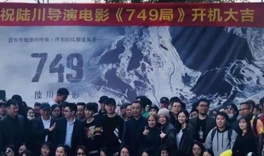 749局,神秘机构的传奇故事与幕后真相