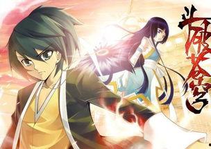 不存在的斗破苍穹,神秘大陆的崛起之路