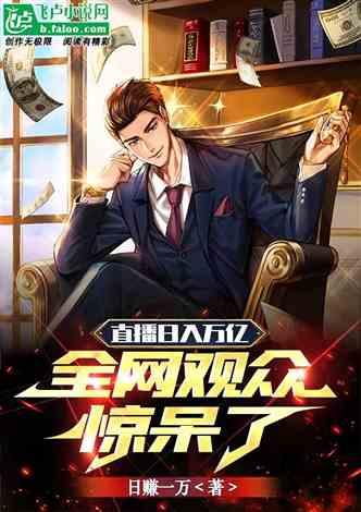 觉醒系统后保镖老婆狂追夫,保镖老公的狂热追妻之旅