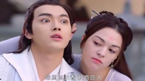 封夫人超甜超强的