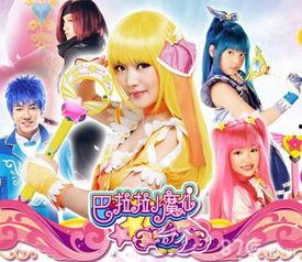 巴啦啦小魔仙之星缘蝶启 第二季,巴啦啦小魔仙第二季奇幻冒险之旅