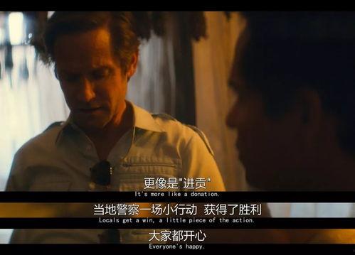 玩命流氓,玩命流氓的逆袭之路