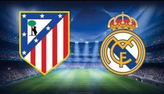 欧冠1/4决赛皇马VS马竞,欧冠1/4决赛激战正酣